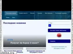 Sites similar to data-vykhoda.ru