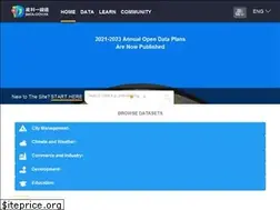 Sites similar to data.gov.hk