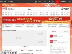 Sites similar to data.sports.163.com