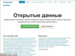 Sites similar to data.ulgov.ru