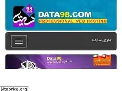 Sites similar to data98.com