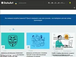 Sites similar to dataart.ua