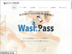 Sites similar to databank-net.co.jp