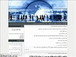 Sites similar to databourse.blogfa.com