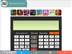 Sites similar to datacalc.ru