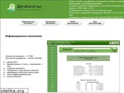 Sites similar to datacapital.ru