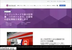 Sites similar to datacard.co.jp