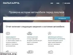 Sites similar to datacarta.ru