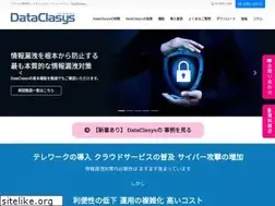 Sites similar to dataclasys.com
