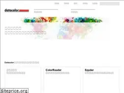 Sites similar to datacolorchina.cn