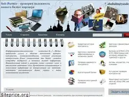 Sites similar to datacompany.ru