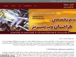 Sites similar to datacss.ir