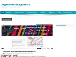 Sites similar to datadrivenjournalism.ru