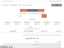Sites similar to dataecom.com
