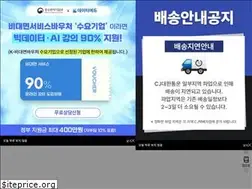 Sites similar to dataedu.kr