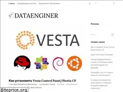 Sites similar to dataenginer.ru