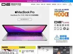 Sites similar to dataexpress.com.tw