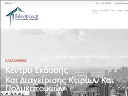 Sites similar to dataexpress.gr