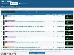 Sites similar to datafan.club