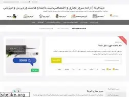 Sites similar to datafarda.com