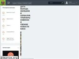 Sites similar to datafilm.info