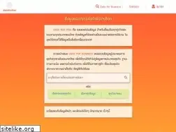 Sites similar to dataforthai.com