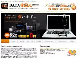 Sites similar to datafukugen.com
