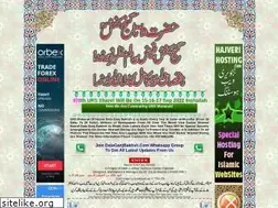 Sites similar to dataganjbakhsh.com