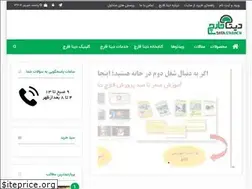 Sites similar to datagharch.com
