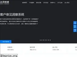 Sites similar to datagrand.com