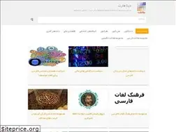 Sites similar to dataheart.ir
