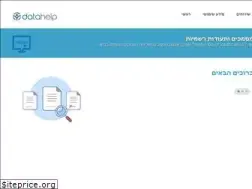 Sites similar to datahelp.co.il
