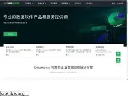 Sites similar to datahunter.cn