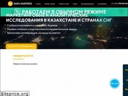 Sites similar to datahunters.kz
