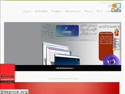 Sites similar to dataic.ir