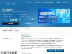 Sites similar to datajapan.ne.jp