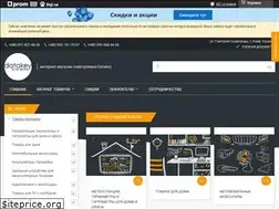 Sites similar to datakey.com.ua