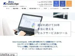 Sites similar to dataknowledge.jp