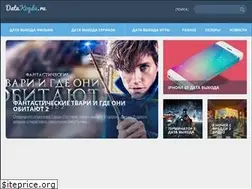 Sites similar to datakogda.ru