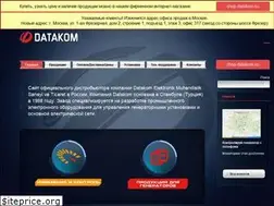 Sites similar to datakom.su
