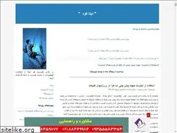 Sites similar to datakooh.blogfa.com