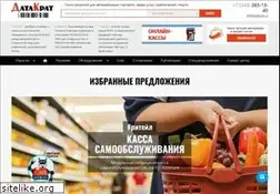 Sites similar to datakrat.ru