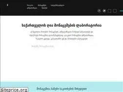 Sites similar to datalab.ge