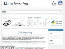 Sites similar to datalearning.ru