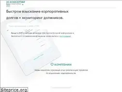 Sites similar to datalegal.ru