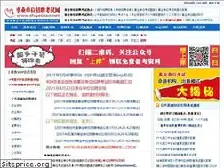 Sites similar to datalife-engine.net