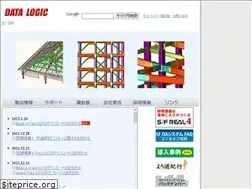 Sites similar to datalogic.co.jp