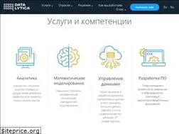 Sites similar to datalytica.ru