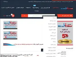 Sites similar to datam-shop.com
