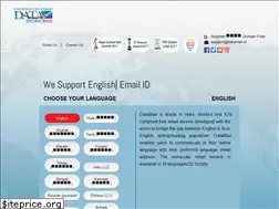 Sites similar to datamail.in